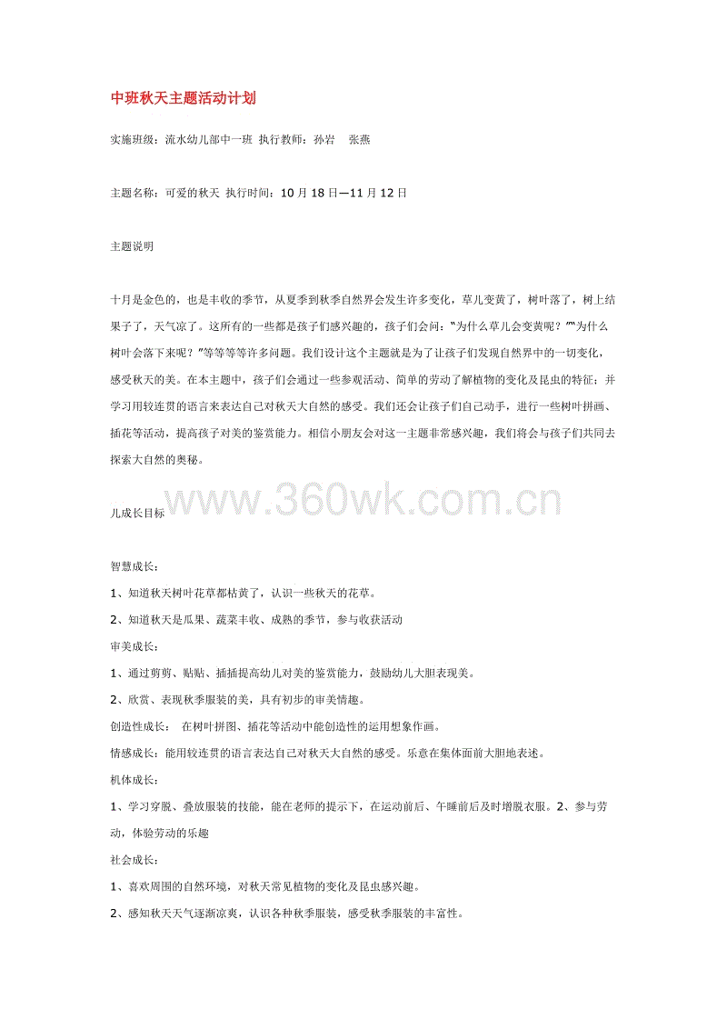 华体会体育hth官方网站