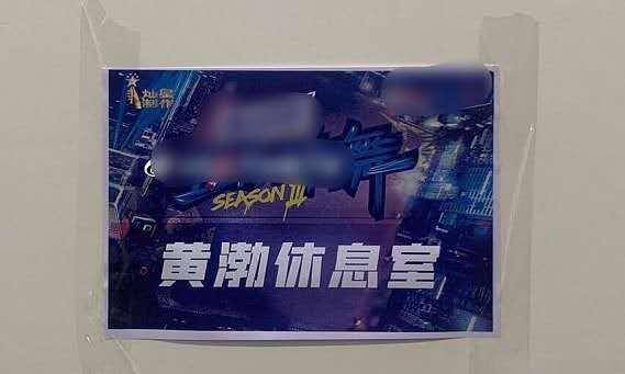 退出《极挑》后 极限男子帮重聚录制新节目 网友:有原来那味了|华体会体育hth官方网站(图5)
退出《极挑》后 极限男子帮重聚录制新节目 网友:有原来那味了|华体会体育hth官方网站(图5)