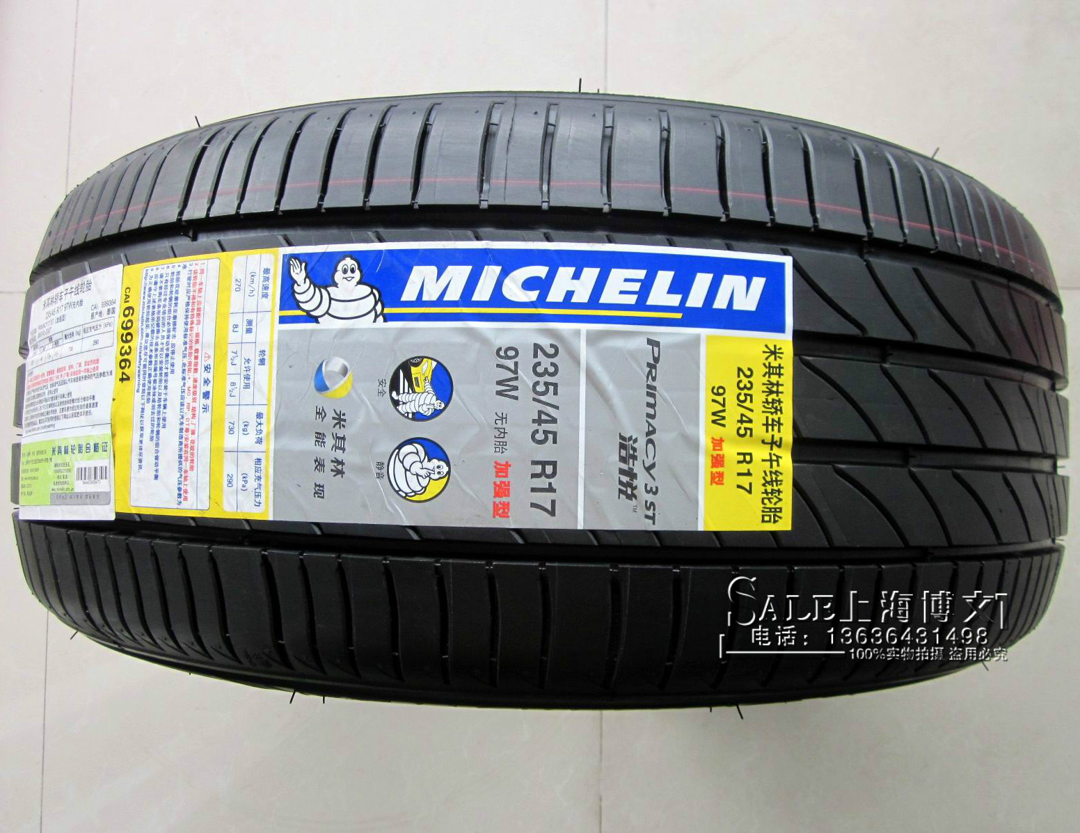 体育彩票公益金释放“公益能量” :华体会体育hth官方网站(图6) hth官网入口