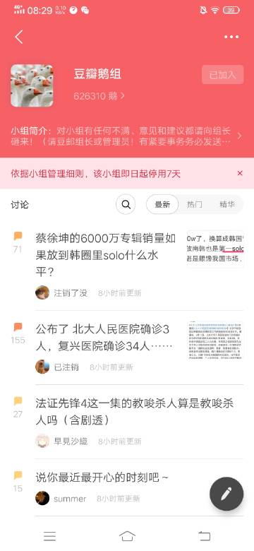 “华体会体育hth官方网站”热刺依然想要桑德罗·拉米雷斯(图1) hth官网入口