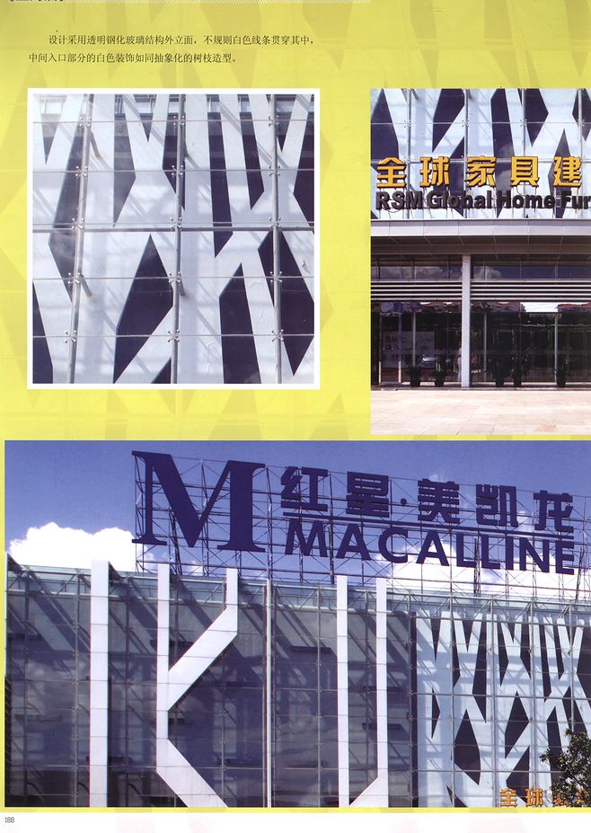 山东胶州市科技监管“网”住生态美‘华体会体育hth官方网站’(图1) hth官网入口