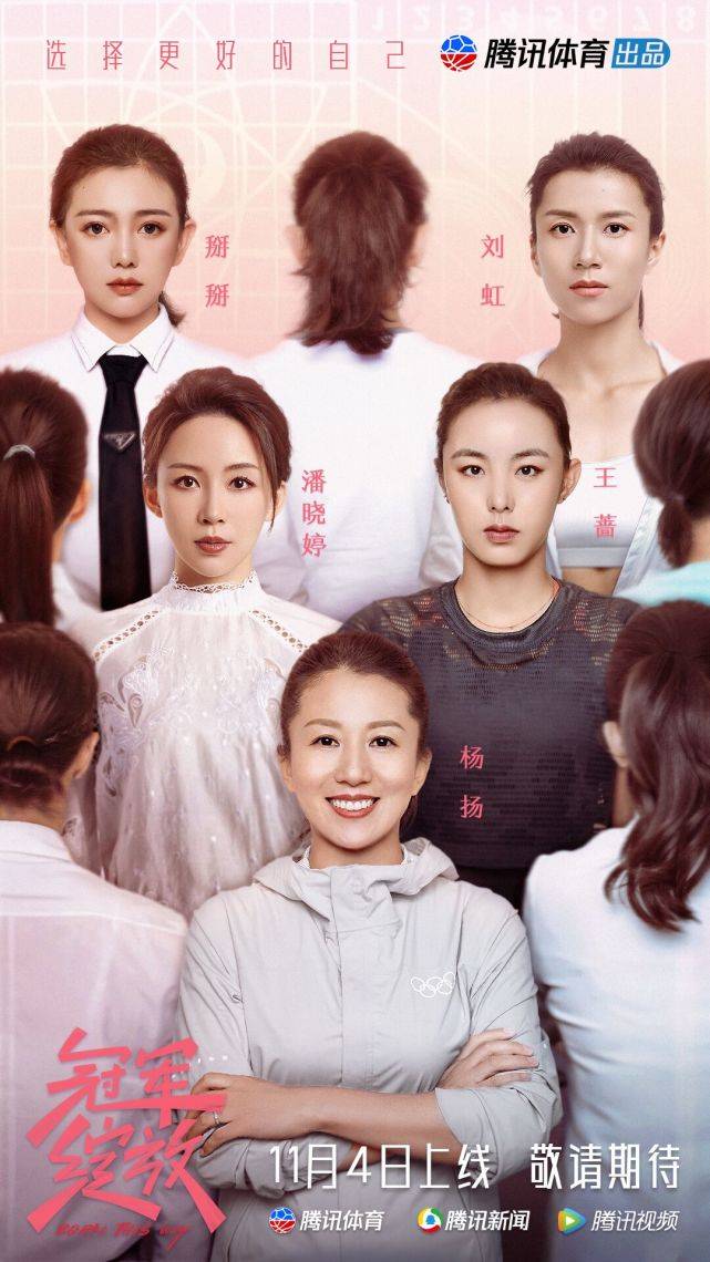 潘晓婷正式入驻腾讯体育 一起见证“九球天后”的另一面-hth官网入口(图4)
潘晓婷正式入驻腾讯体育 一起见证“九球天后”的另一面-hth官网入口(图4)