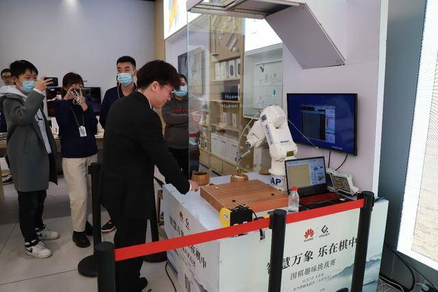 
华为助力推广围棋文化：2020华为手机杯中国围棋甲级联赛闭幕：hth官网入口(图7)