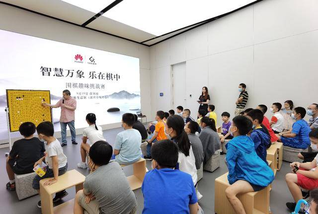 
华为助力推广围棋文化：2020华为手机杯中国围棋甲级联赛闭幕：hth官网入口(图9)