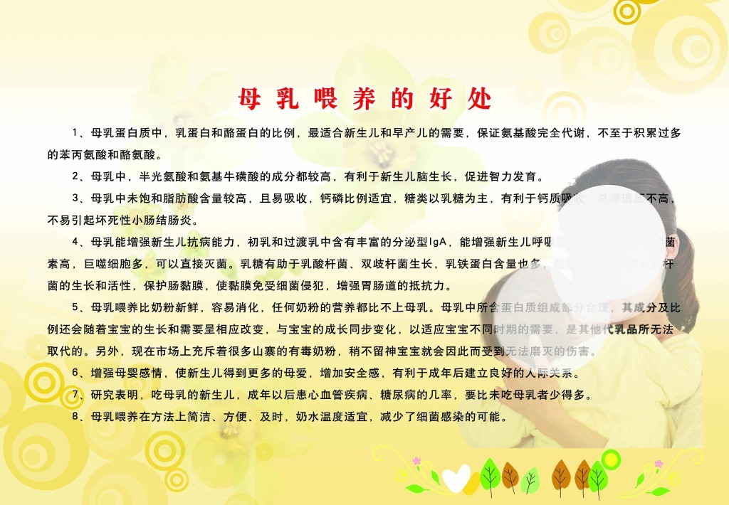 “华体会体育hth官方网站”卢克·肖立志新赛季证明自己(图1) 华体会体育hth官方网站