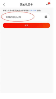 激活医保电子凭证 大奖等你来赢!_hth官网入口(图18)
激活医保电子凭证 大奖等你来赢!_hth官网入口(图18)