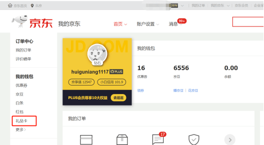 激活医保电子凭证 大奖等你来赢!_hth官网入口(图21)
激活医保电子凭证 大奖等你来赢!_hth官网入口(图21)