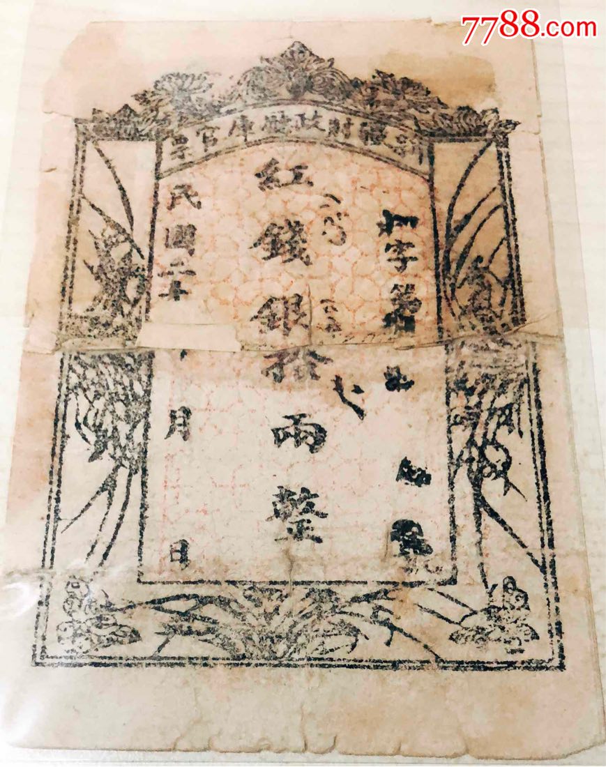 瓯江无序采砂何时休|hth官网入口(图1) hth官网入口