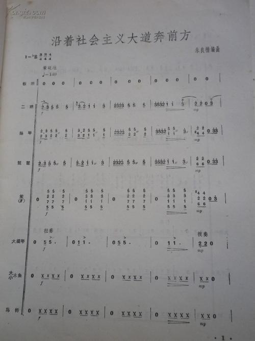 hth官网入口-
我市2019年度中央水利生长资金绩效评价获得全省第一(图1) 华体会体育hth官方网站
