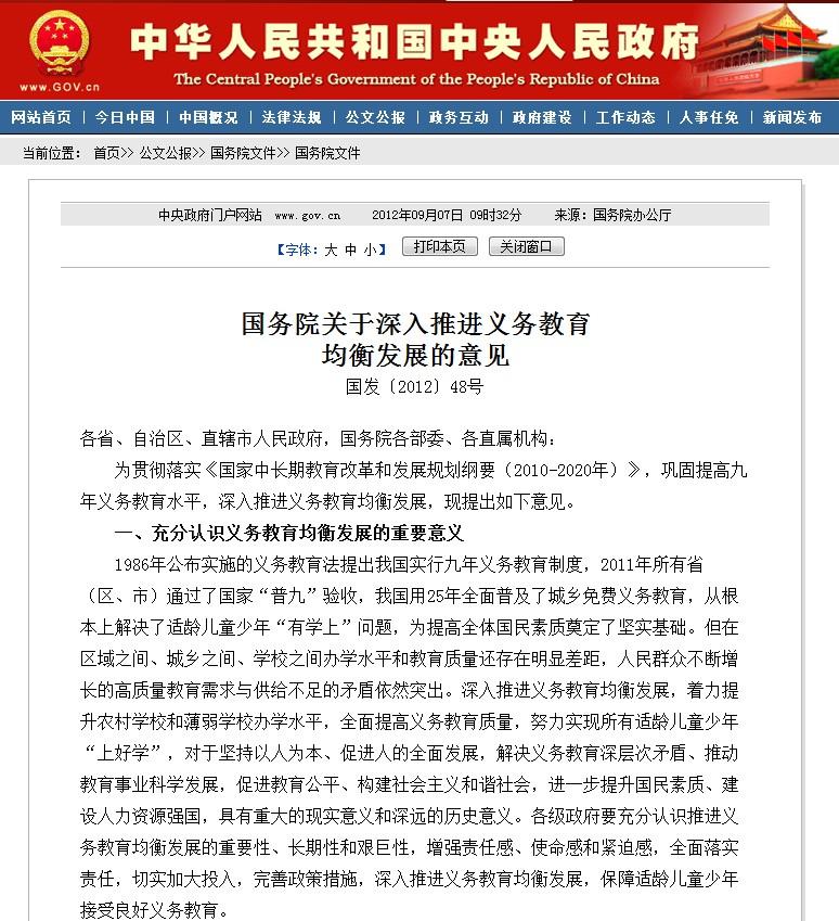 湖南防办以老带新传承防汛抗旱值班经验‘华体会体育hth官方网站’(图3) 华体会体育hth官方网站