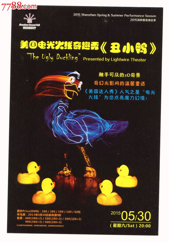 设计CBA海报的人懂球吗?广东晋级大元勋被忽视,职业化任重道远-hth官网入口(图2) 华体会体育hth官方网站