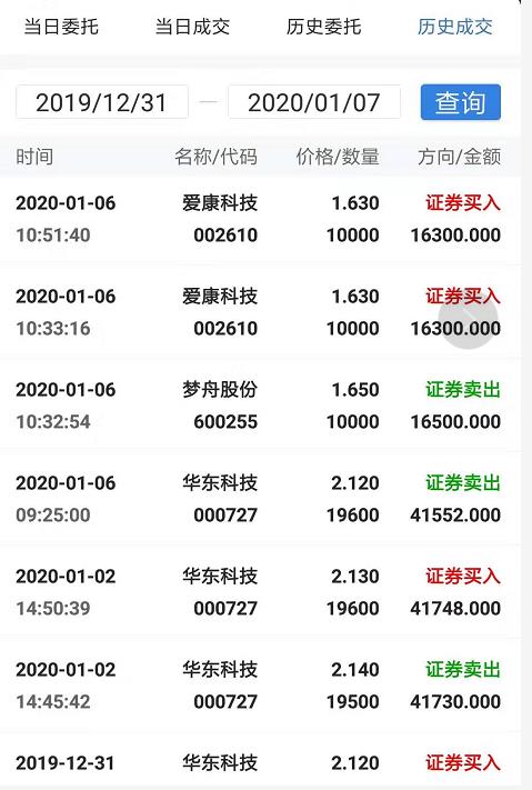 华体会体育hth官方网站