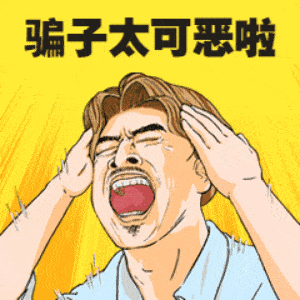 
河源一女子连遇“刷单”、“冒充银行客服”诈骗！|华体会体育hth官方网站(图2)