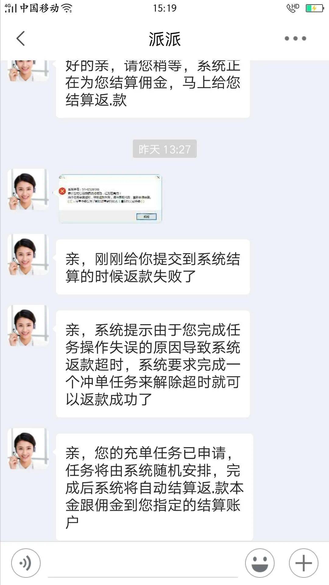 
河源一女子连遇“刷单”、“冒充银行客服”诈骗！|华体会体育hth官方网站(图3)