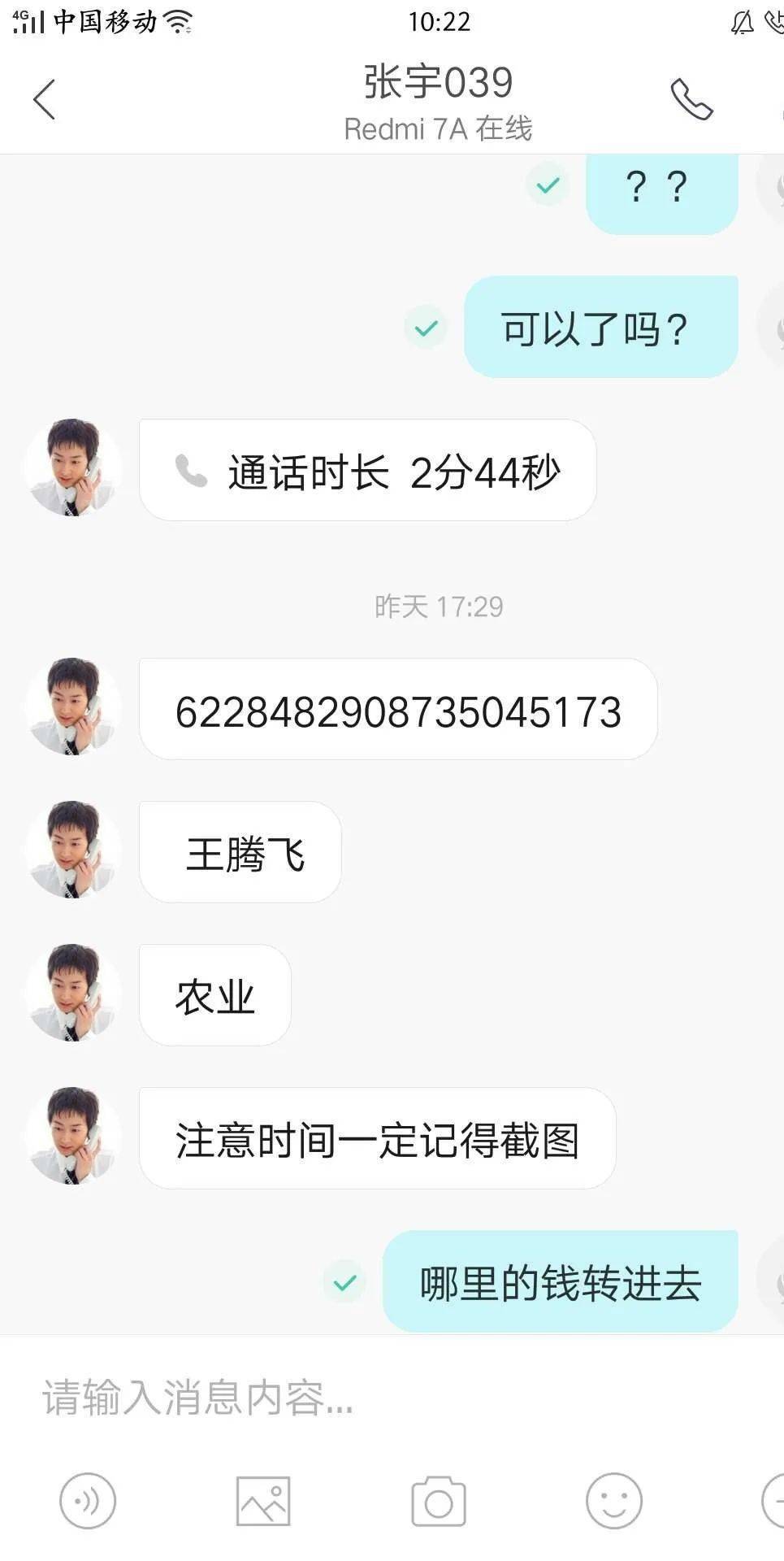 
河源一女子连遇“刷单”、“冒充银行客服”诈骗！|华体会体育hth官方网站(图5)