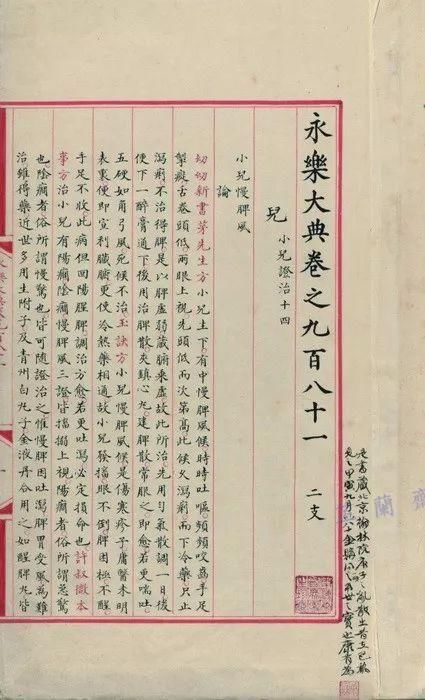 华体会体育hth官方网站