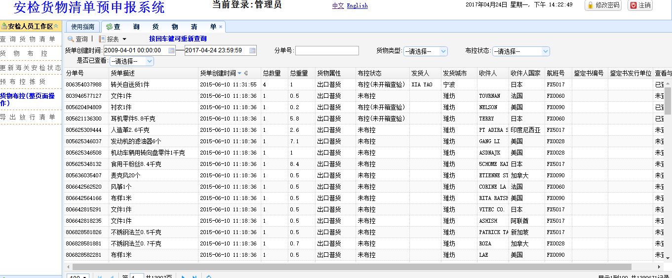 华体会体育hth官方网站