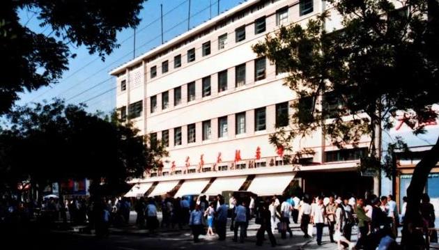 华体会体育hth官方网站|国家防总启动Ⅱ级应急响应防御台风“妮妲”(图2) hth官网入口