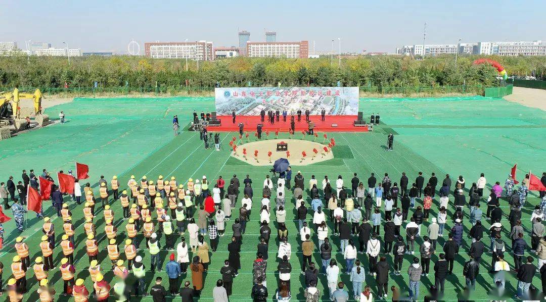 华体会体育hth官方网站|
山东化工职业学院新校区建设奠基暨开工仪式举行(图5)