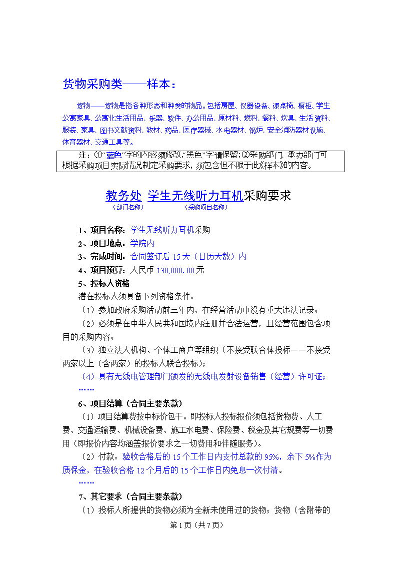 hth官网入口_农村宅基地使用权转让有什么规定?转让如何变更户主?(图1) hth官网入口