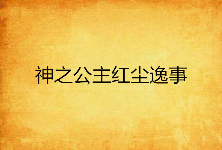hth官网入口|中原公司开展“三个一”活动祭清明(图3) hth官网入口