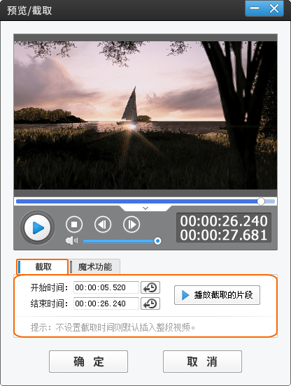 用什么软件剪短视频 视频剪辑怎么编辑？“hth官网入口”(图3)