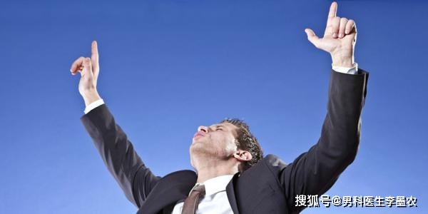 华体会体育hth官方网站:
有高血压的男性朋侪容易患性功效障碍吗?要警惕了(图2) 华体会体育hth官方网站:
有高血压的男性朋侪容易患性功效障碍吗?要警惕了(图2)