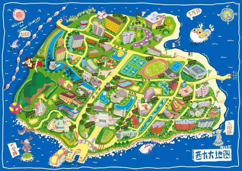 华体会体育hth官方网站