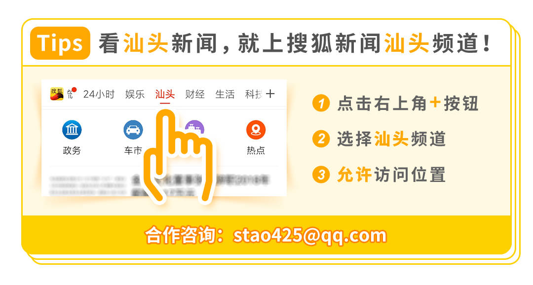 华体会体育hth官方网站：
“魅力濠江 喜迎亚青” 濠江区举行第五届沙滩体育节(图9)