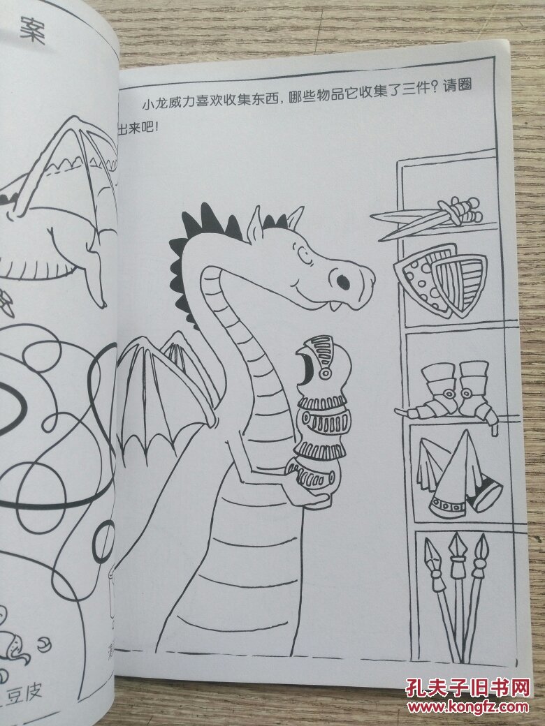 松子入药可润肠推荐4种食疗方案‘华体会体育hth官方网站’(图1) hth官网入口