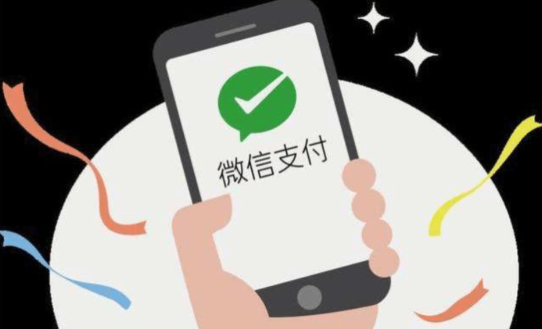 【华体会体育hth官方网站】
微信绑定银行卡 卡上的钱可以直接转账吗?(图1) 【华体会体育hth官方网站】
微信绑定银行卡 卡上的钱可以直接转账吗?(图1)