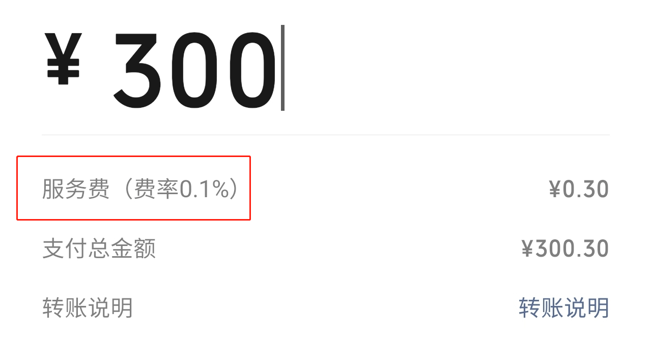 【华体会体育hth官方网站】
微信绑定银行卡 卡上的钱可以直接转账吗?(图4) 【华体会体育hth官方网站】
微信绑定银行卡 卡上的钱可以直接转账吗?(图4)