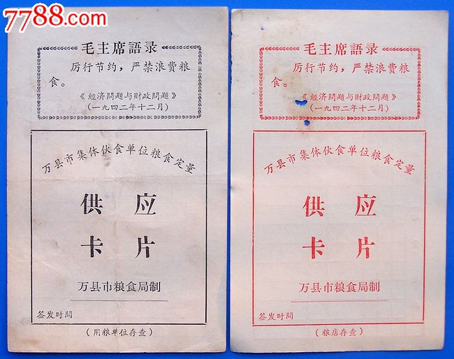 “华体会体育hth官方网站”更大咸潮还在后头 莫轻言把咸潮赶出珠江流域(图1) 华体会体育hth官方网站